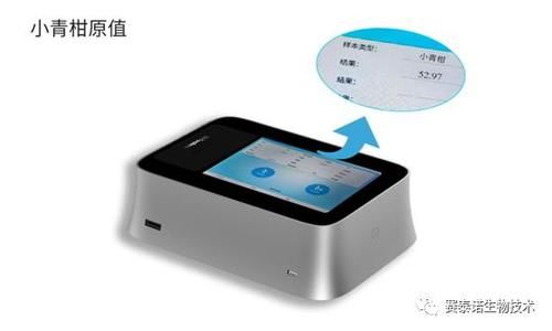 冲泡|你常喝的“小青柑”竟是“毒汤”?