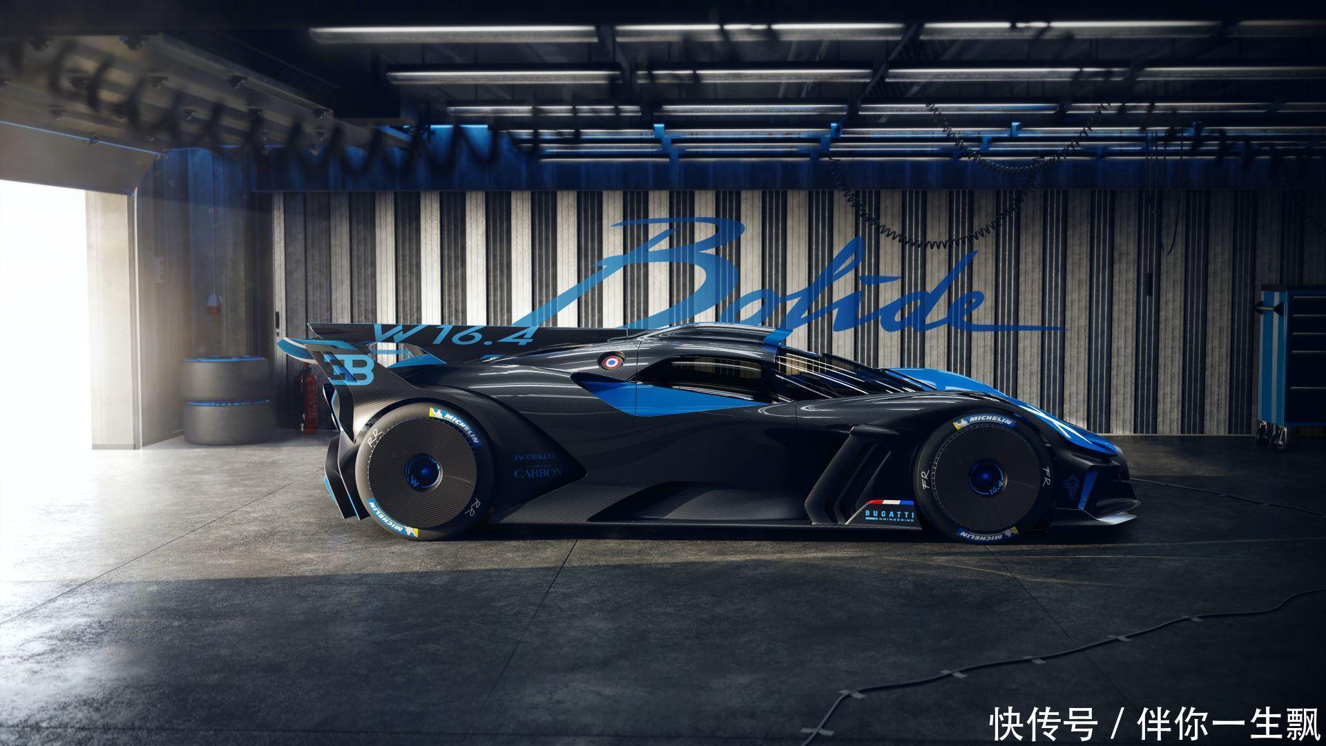 概念|1825马力什么概念？布加迪Bolide告诉你