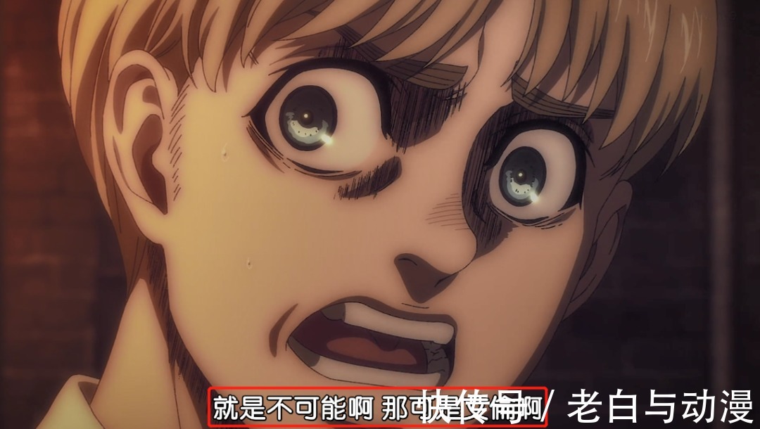 阿尔敏|巨人最终季:阿尔敏为艾伦辩护,还真被他说对了