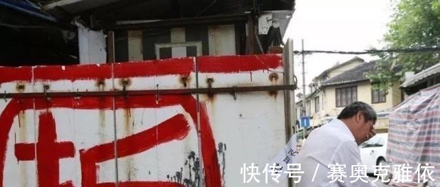 拆迁户|房龄超过21年就能拆迁？好消息，只要符合条件可以全拆重建