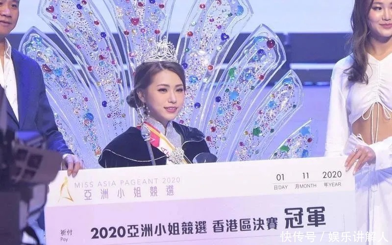  现金|亚姐2020决赛退选港姐蔡小蝶夺冠，赢得十万现金奖