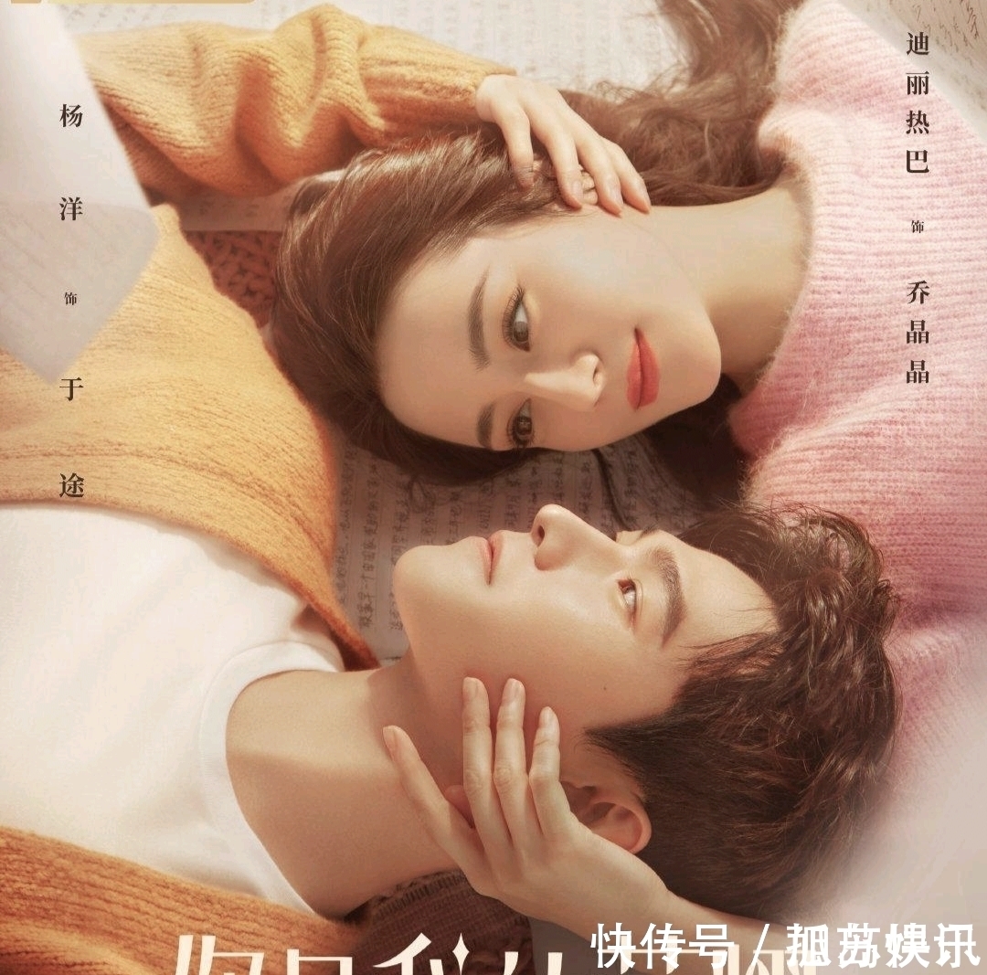 1億比14億，同是頂流當(dāng)家，心跳源計(jì)劃和你是我的榮耀究竟差在哪