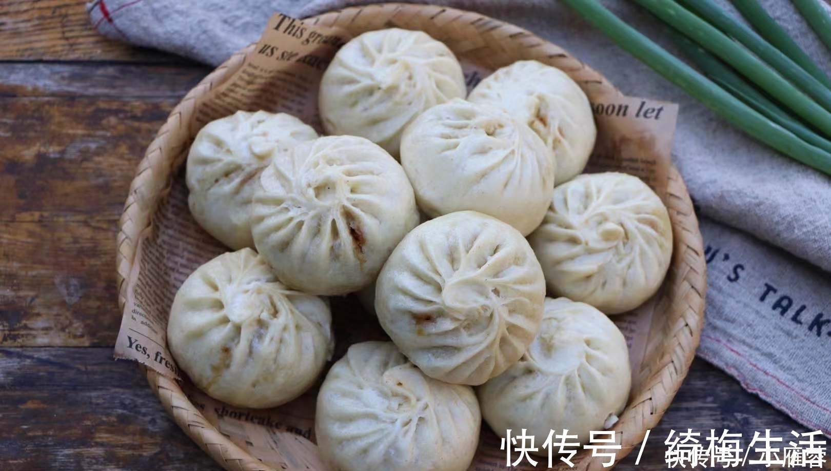包子|最爱的包子做法，比酵母的好吃，比碱的松软，出锅一顿吃6个