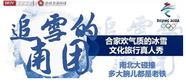 芒果tv|臺網(wǎng)綜藝祛浮躁，“清流綜藝”有哪些？