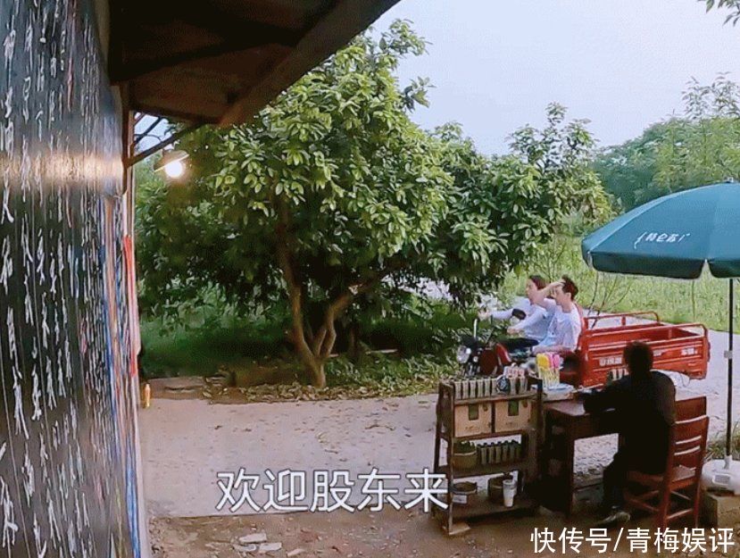 節(jié)目|張藝興去進(jìn)貨，坐三輪卻坐出跑車既視感，誰曾想一旁的彭彭更搶鏡