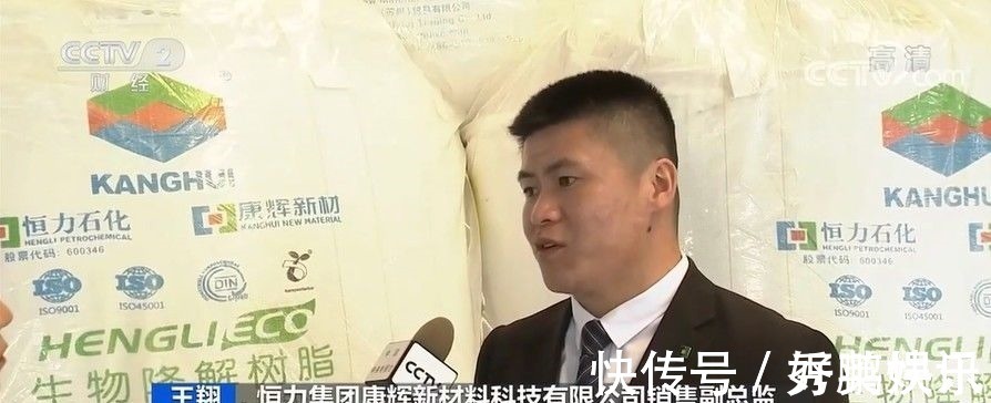 塑料|又一风口!爆发式增长!5年内,迅“塑”扩张!上市公司纷纷盯上这块大“蛋糕”!