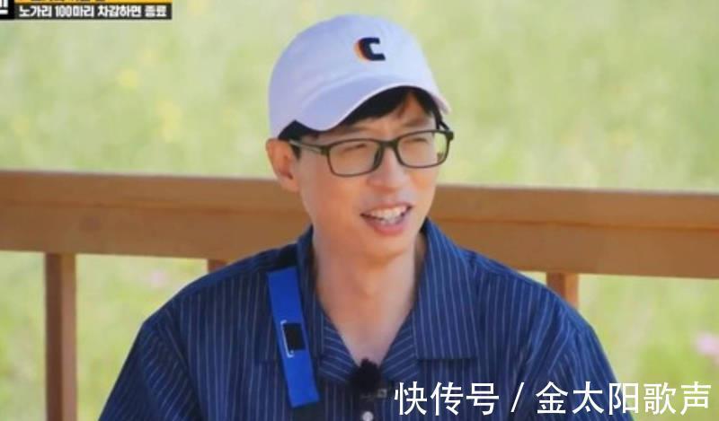 爆料|HAHA实名爆料某韩国女团成员暗恋过刘在石，对方已经结婚了