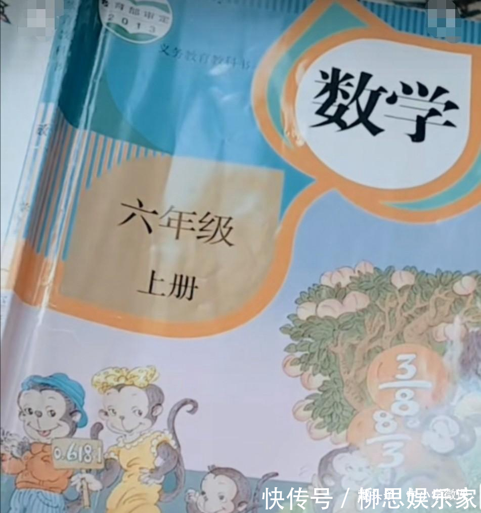 六年级|“维纳斯”身高难倒不少高考学子，但这道题源自小学六年级数学！