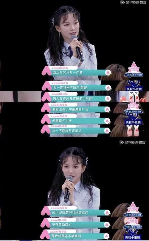 陈卓璇又搞事?录制现场与丁太昇对骂30分钟,正主回应:真刺激