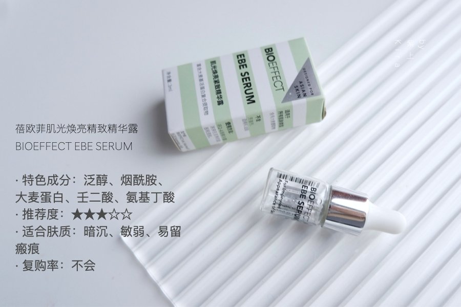 不是大火的护肤品一定适合你，冷门产品也有宝藏|空瓶季2021Q2 | 大火