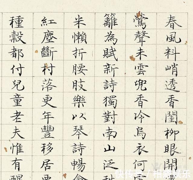 天才@他从14岁起参加了7次书法大赛,每次都是一等奖专家书法天才