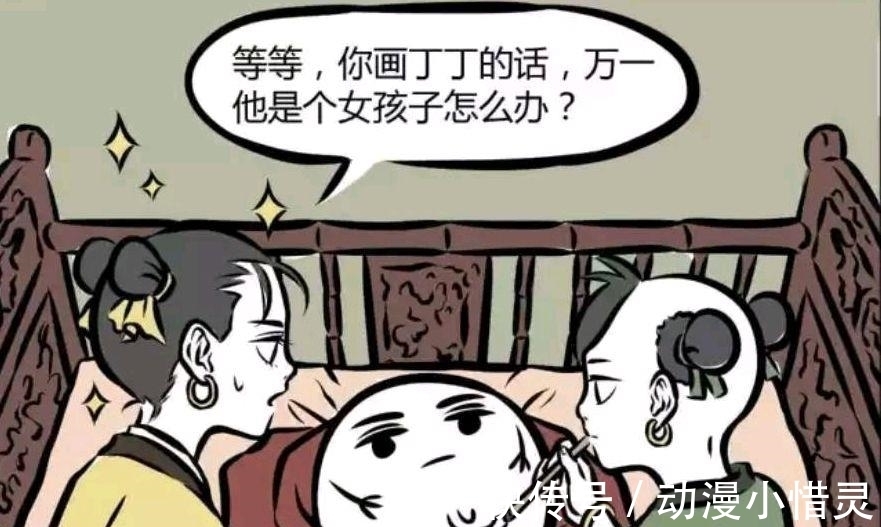 浩漫|非人哉：烈烈儿时很可爱，玩过家家把龙女气出壳，暖男哥哥敖烈