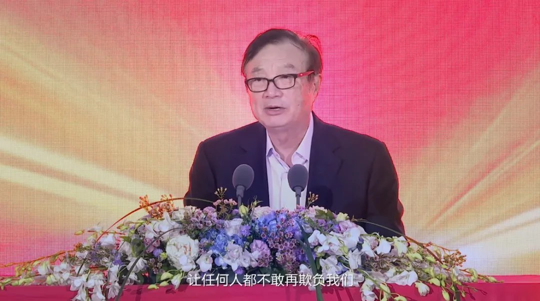 煤矿|华为又有大动作,任正非放狠话:让任何人不敢再欺负我们