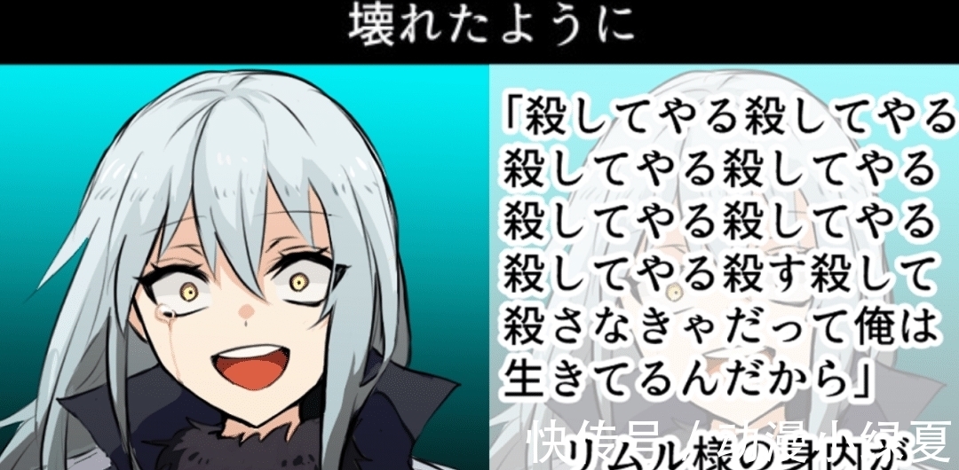 尚文|日漫主角表达杀意时的表情,你最喜欢哪个?