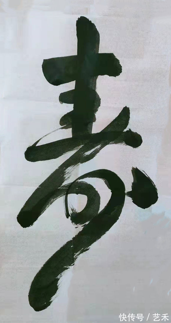 著名书法家$书法家王洪艳作品欣赏