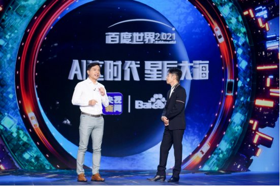 李彦宏|L5 全无人！百度全球首推「汽车机器人」，李彦宏：比人类驾驶更安全