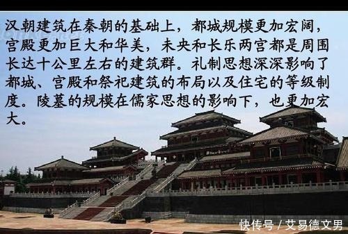 项羽|被项羽烧掉的阿房宫有多大？占地15平方公里，相当于20个故宫