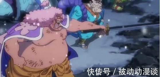 赤霄九侠|海贼王1006话,凯多被赤霄九侠打得翻白眼,最终反杀小菊一臂