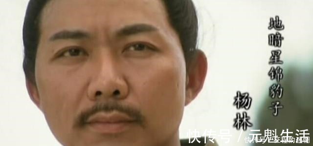 杨林!水浒传中一高手,级别比林冲还高,却被一位打酱油的梁山好汉所杀!