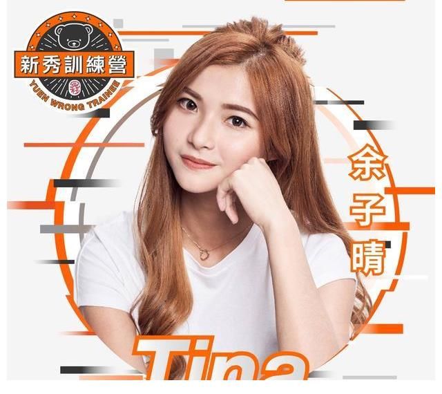 关心妍|英皇「新秀训练营」容祖儿任星级评审 张敬轩客串舞台指导