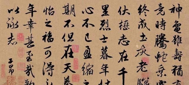 草书$怎样才能写出一手漂亮的行书书法?四个方法少不了