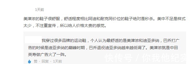 耐克 被低估的日本鞋王,知名度享誉全球,在中国却被误认是山寨!
