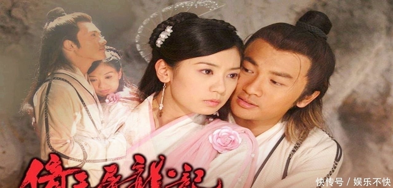 朱元璋&倚天中，赵敏为何后来背叛了张无忌嫁给了朱元璋看看杨逍和阳顶天就明白了