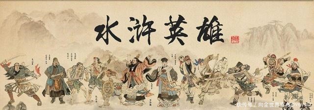 水浒诡计多端的他，从来就没干过好事，最终下场也是咎由自取！