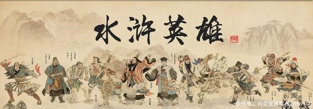 水浒诡计多端的他,从来就没干过好事,最终下场也是咎由自取!