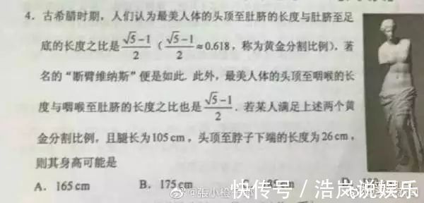 一朵云|文综和数学都考了“一朵云”还有这道高考题，全国网友都抢着做