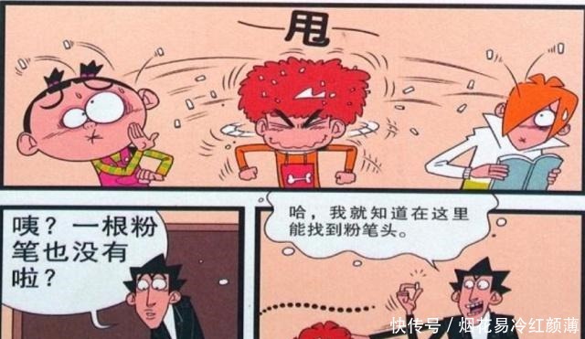 弹弓|衰漫画金金“粉笔弹弓”百发百中大脸妹为何受伤的总是我！