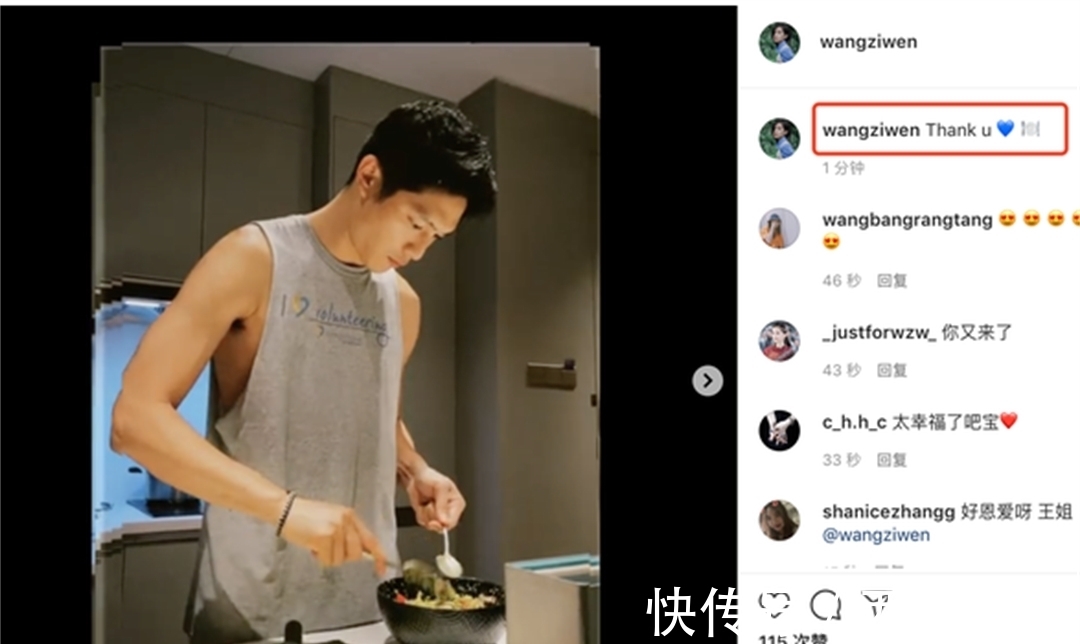 做飯|做飯的男人真帥,吳永恩親自下廚為王子文做飯,認真的樣子被記錄