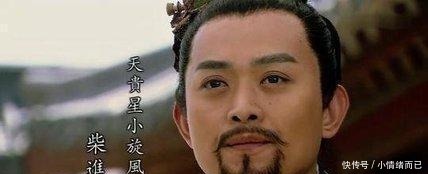 水浒中结局最好的四人, 一个当了国王, 一个比皇帝都爽!