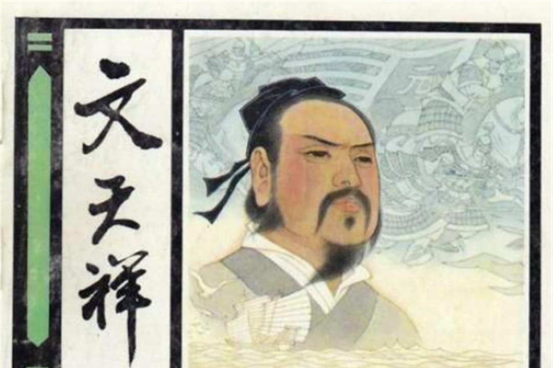 为公主|文天祥被忽必烈杀害后,他的妻女结局如何?