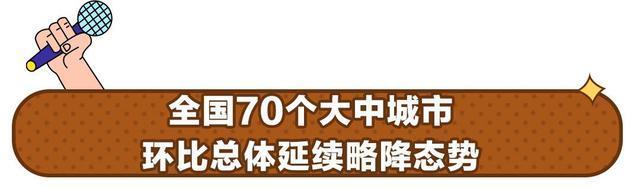 均价|11月最新！大郑州新房房价数据出炉，看看你想买的区多少钱