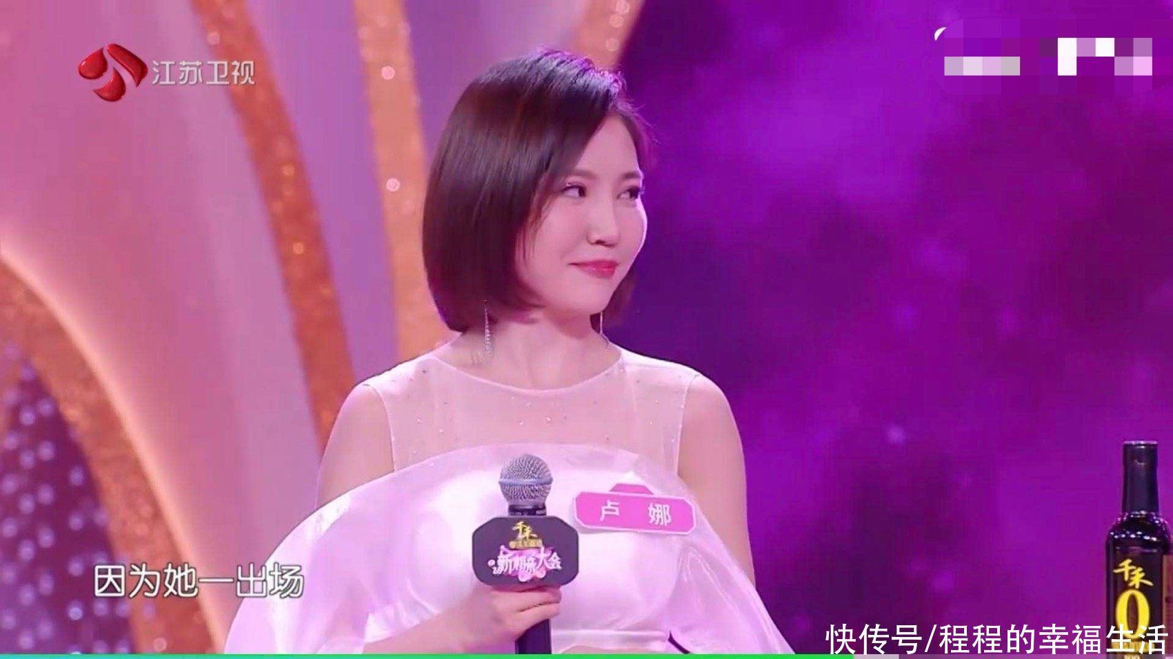 嘉宾|相亲女巧遇旧相识，男孩喜欢一年都没表白，孟非看出问题欲言又止