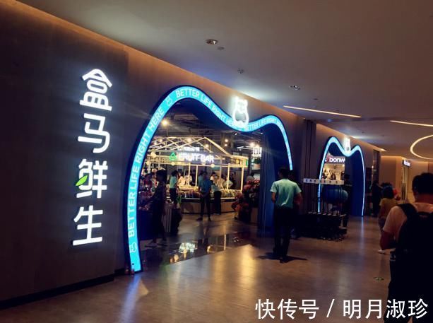 海鲜|马云花几十亿打造的“盒马鲜生”,如今生意怎么样?说出来你可能不信
