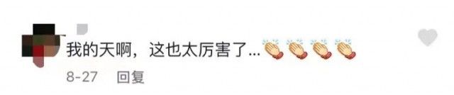 大爷|网恋不仅会被骗，还会被大爷唱进黄梅戏里……一开口就老戏骨了！