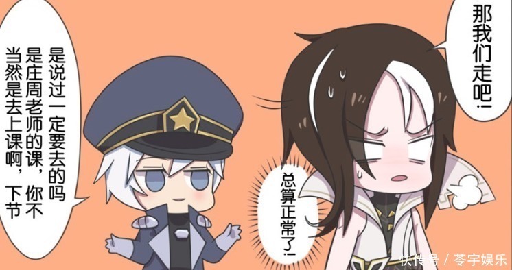 假日|王者萌萌假日:当司马懿卧病在床的时候,只有诸葛亮学长陪在他身边