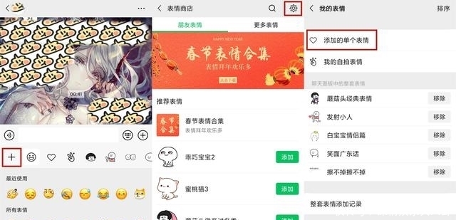 微信|用了这么久微信，如果你还不知道这6大功能，那你算是白用了