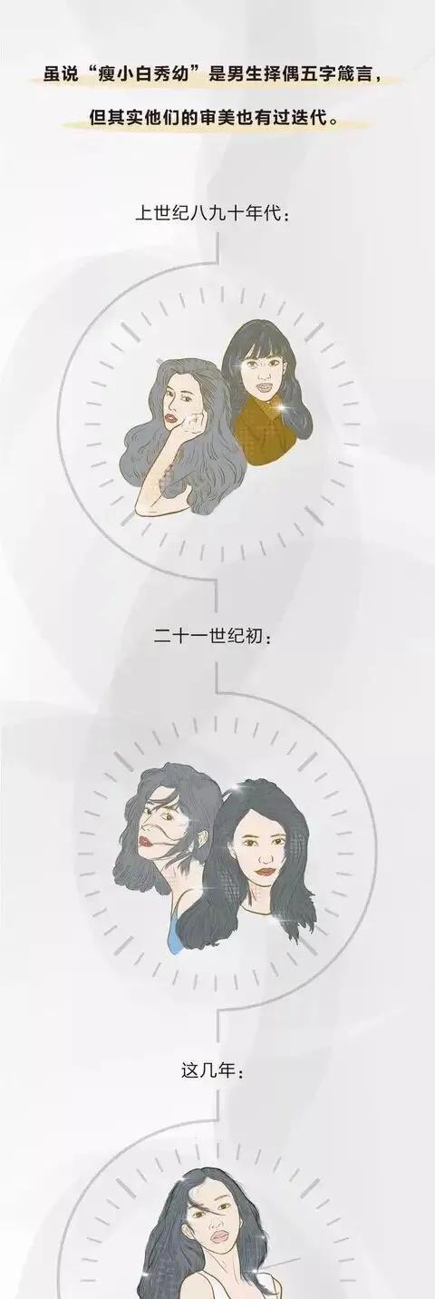 漫画|男生做起来就没女生什么事了！（漫画）