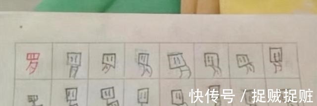 王女士|儿子被罚写“员”字100遍，宝妈看后捧腹大笑，网友：这字有灵魂