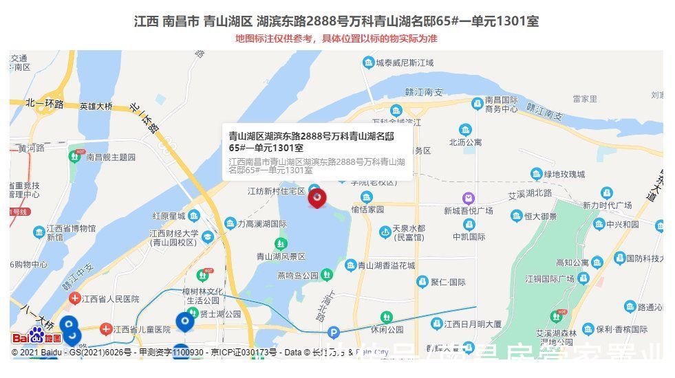 小区|青山湖区一处房产即将拍卖，一线湖景带学区，起拍价直降160万