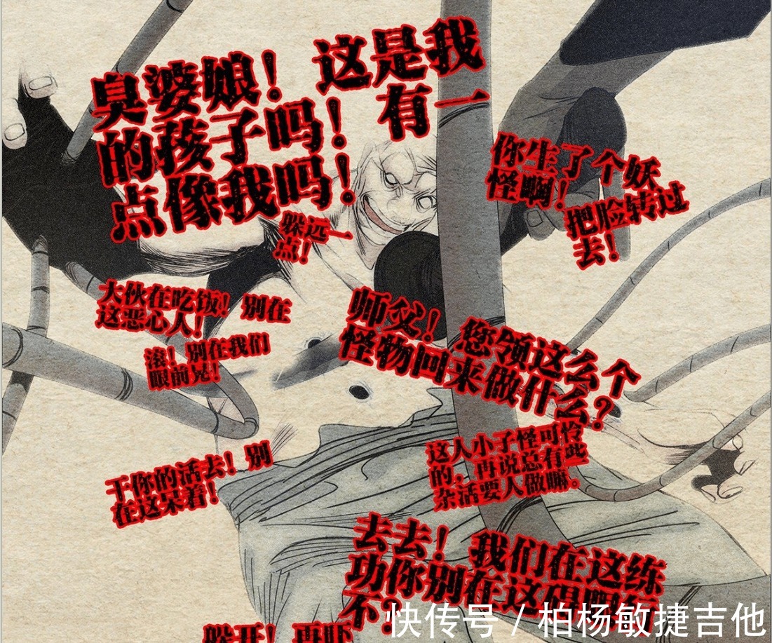 高英|一人之下渴望他人注视的梁挺，童年的不幸造就了他的扭曲心理