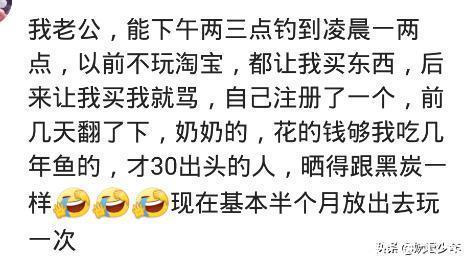 钓鱼|钓鱼真的上瘾？老婆也很支持他，自从有一次下暴雨突然回家