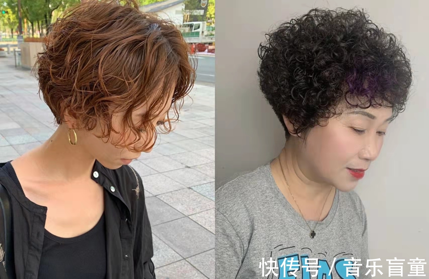 头发 老年人过年做头发,烫发后直接染发好,还是间隔一段时间再染好?