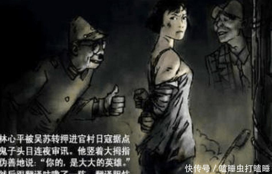 用硫酸烧|抗战这美女战士, 被自己人出卖成俘虏, 23岁被用硫酸烧死, 太悲壮！