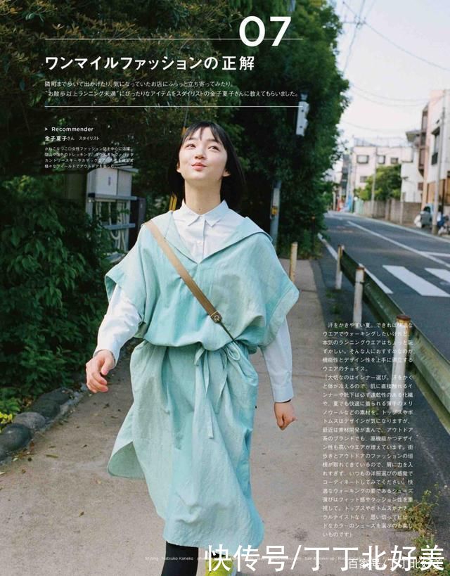 长裙|第一次看到，将日系搭配演绎到如此极致，看完这12套穿搭轻松驾驭