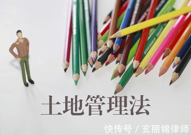 安置|集體土地征收最新流程,你知道嗎?