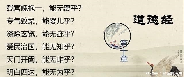 老子!《老子》:一个人具备玄德,有6个特征,真正做到顺其自然